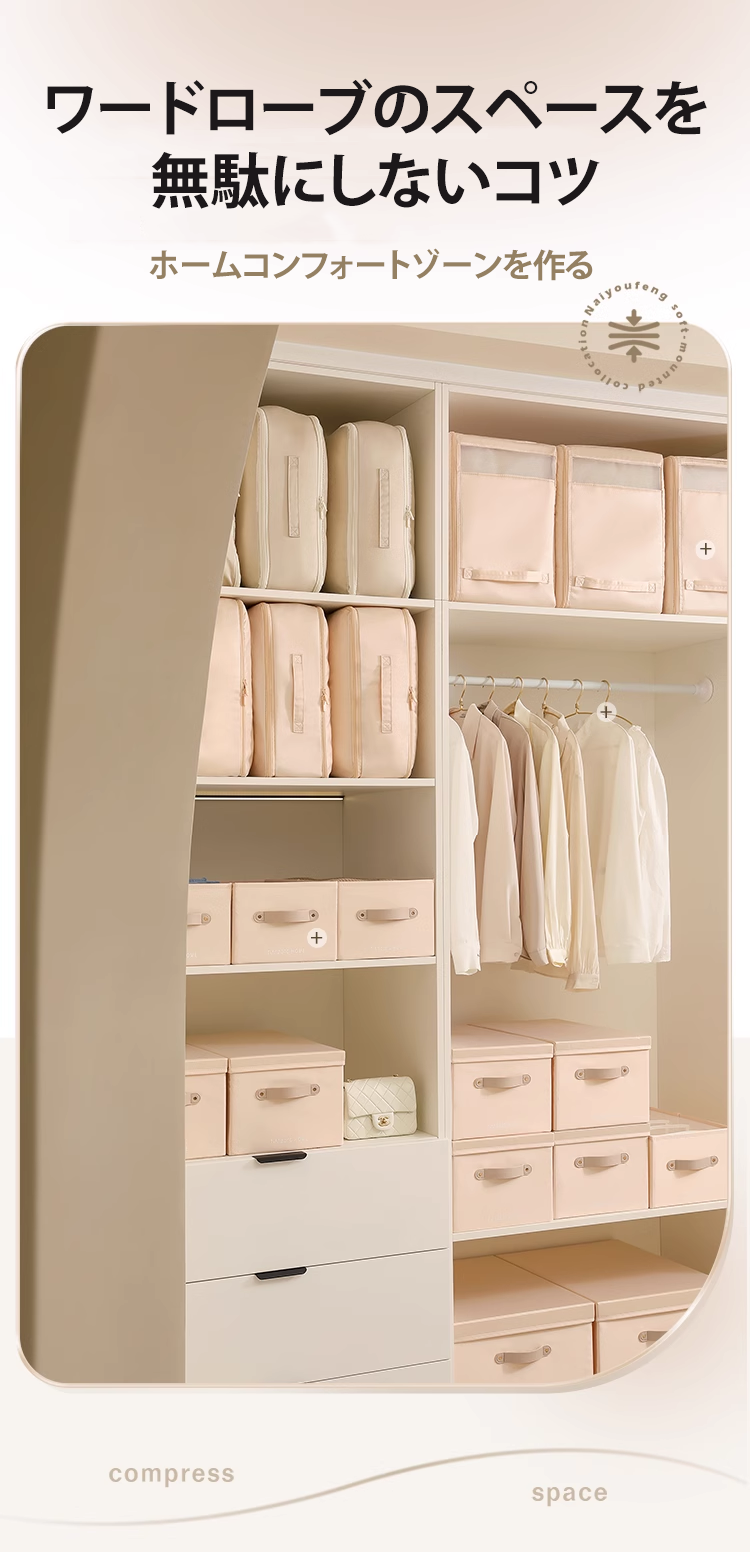 高級シルク製布団収納ケースの外観