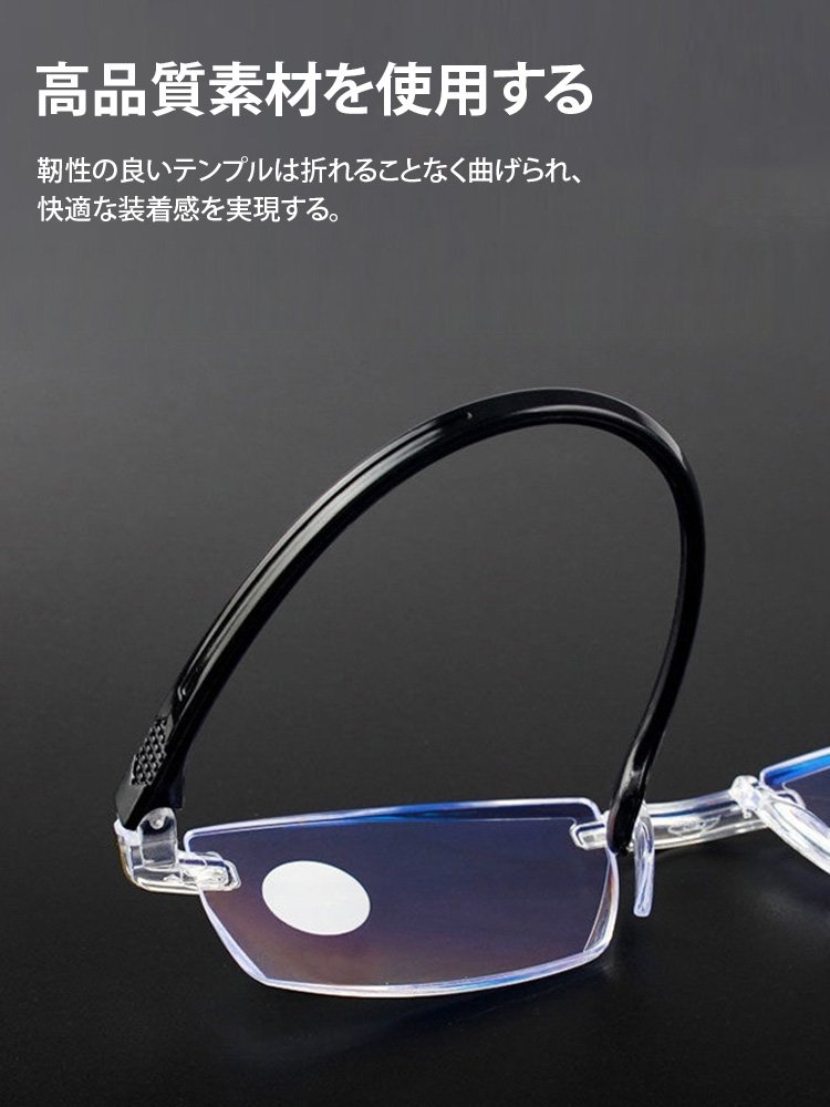 【ドイツ輸入のツァイスレンズ】1つ買うと1つ無料でプレゼント  累進多焦点遠近両用老眼鏡