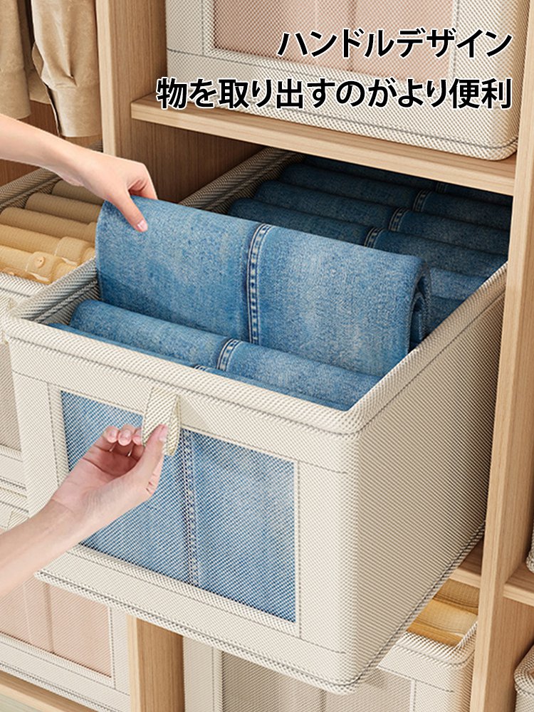 折りたたみ式衣類収納ボックス透明蓋付き