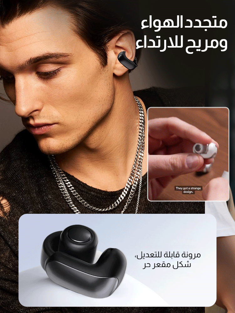 سماعات بلوتوث رياضية مفتوحة أكثر شعبية