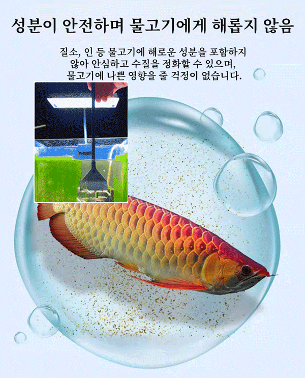 모기 퇴치 코일 홀더