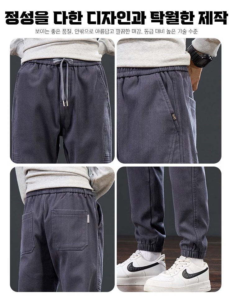 [기모형&일반형] 남성용 기모 캐주얼 바지