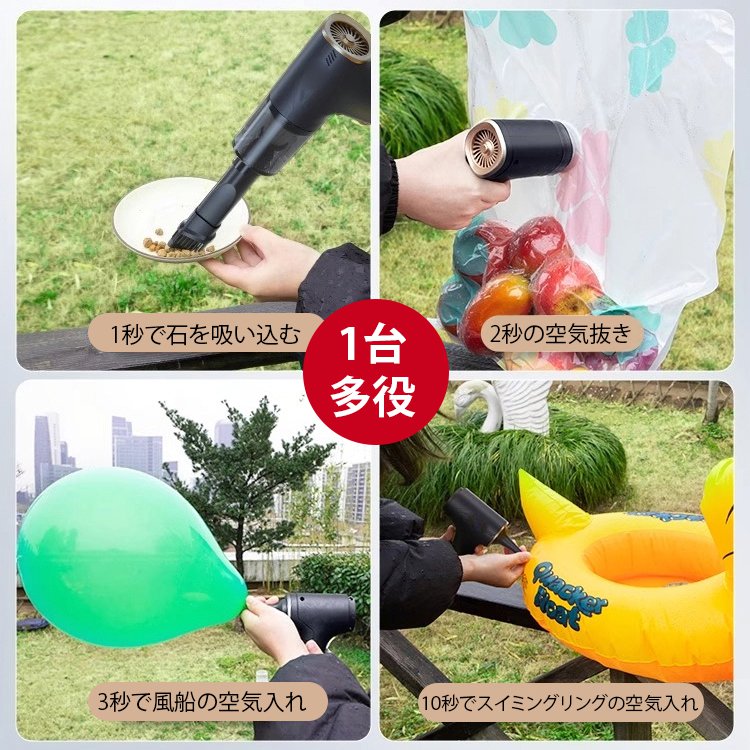 4in1コードレス掃除機