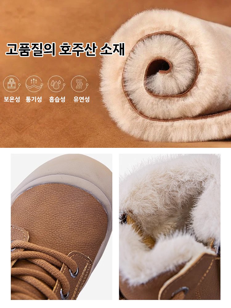 인기 여성용 기모 하이탑 스니커즈