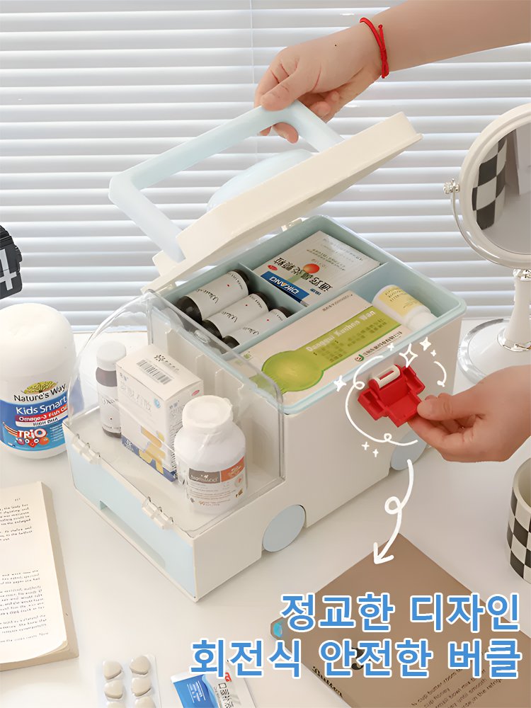 창의적인 디자인 대용량 약품 수납함