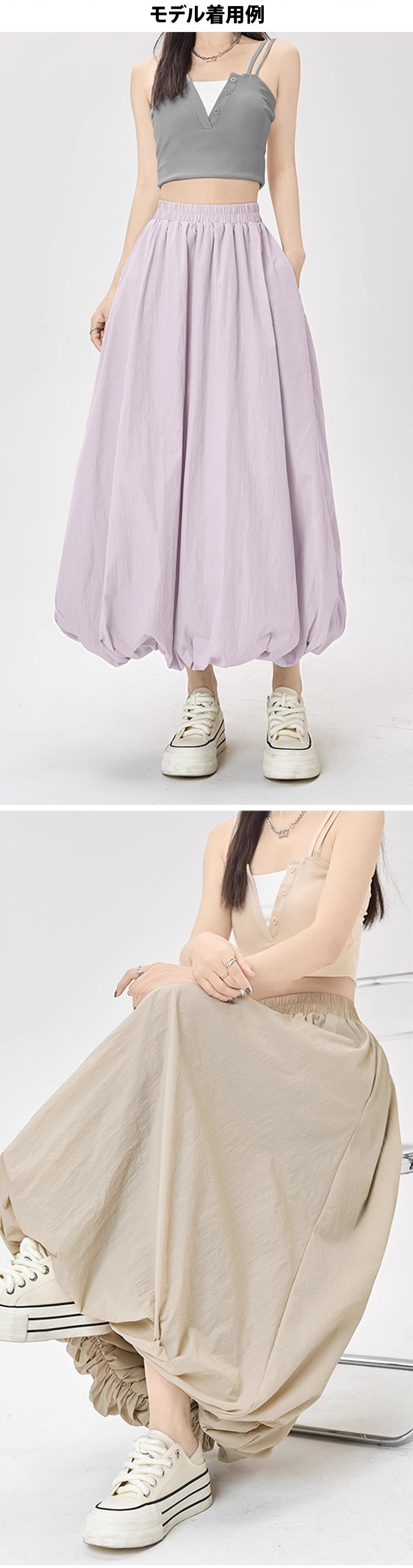 動きやすいバルーンシルエットスカートの後ろ姿