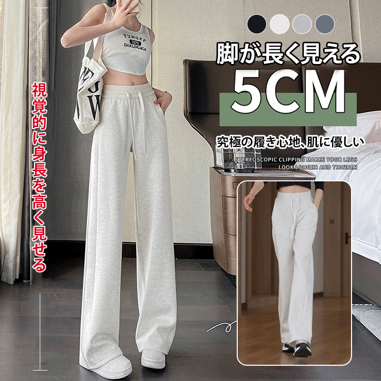 待望の秋新作がついに登場！トレンドのストレートシルエットで、一足先に秋コーデを楽しもう。