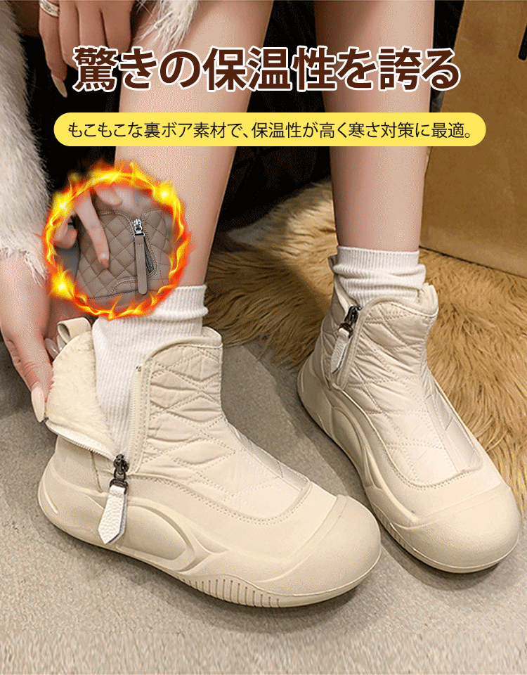 厚底ムートンブーツ