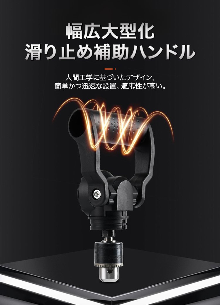 90度直角電動ドリルアングルアダプター