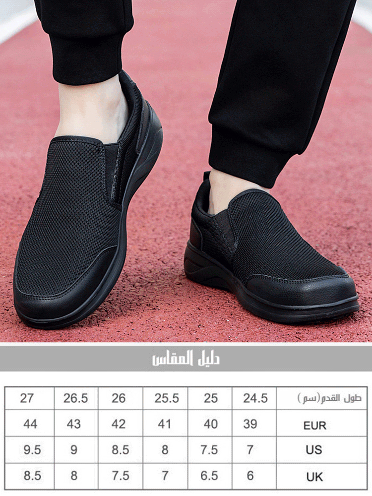 (سهولة المشي لآلاف الخطوات) حذاء رجالي كاجوال