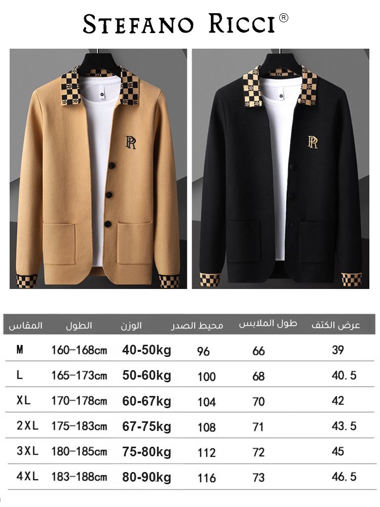 【إصدار جديد من العلامة التجارية】كارديجان محبوك عالية الجودة للرجال