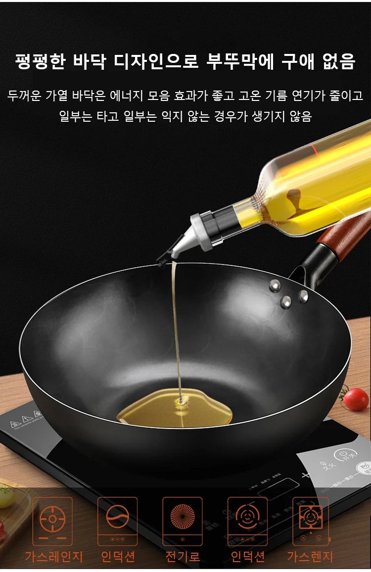 질화 프라이팬의 열전도 성능 비교