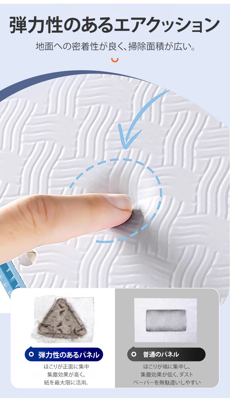 時短掃除に最適な自動三角モップ