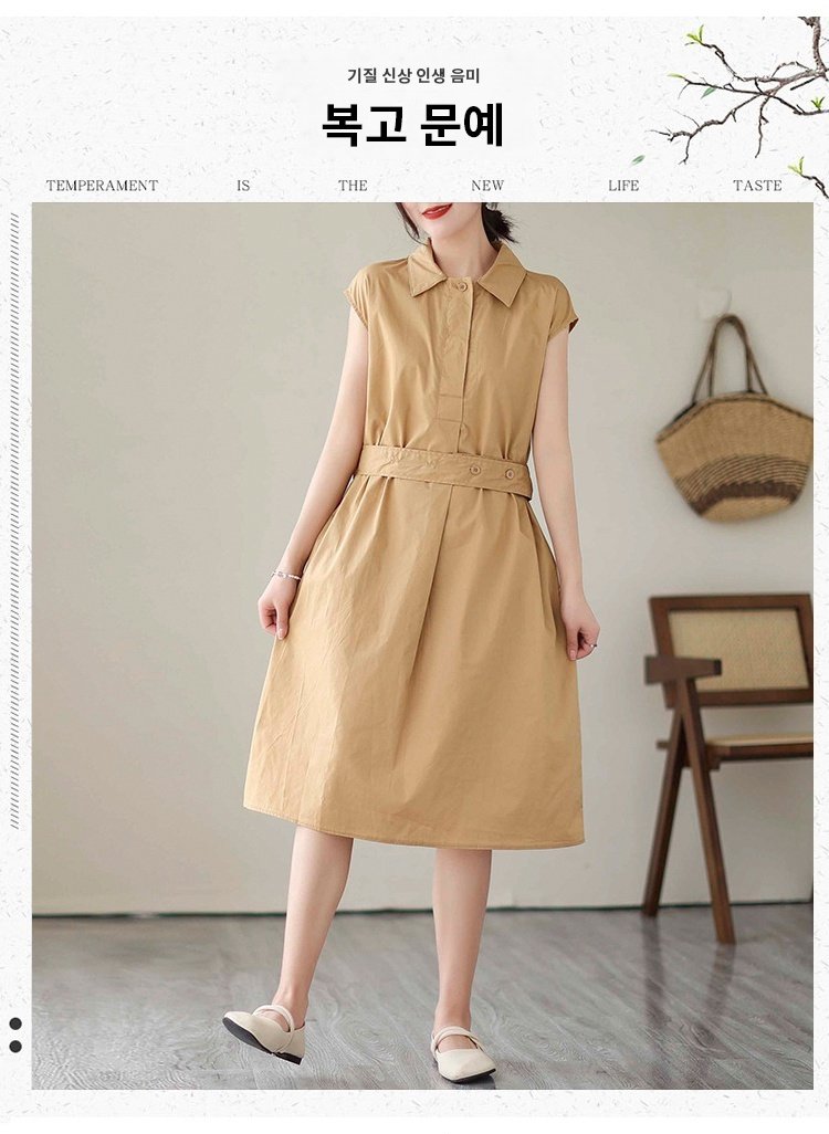 허리 조임 순면 원피스 전체 이미지