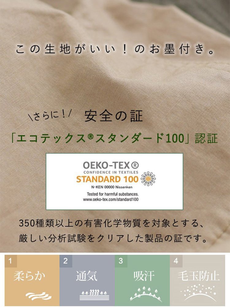 レディースリネン半袖Ｔシャツ