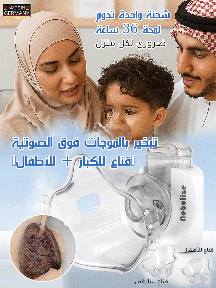 【مدة تشغيل طويلة تصل إلى 36 ساعة】 جهاز ترطيب محمول صغير