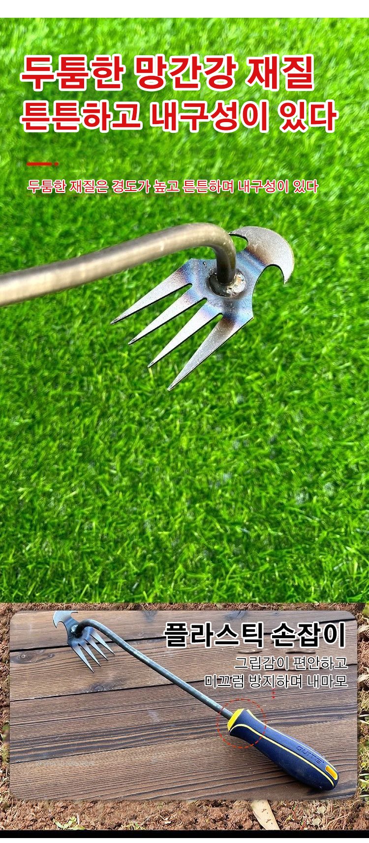 농업용 제초기 작동 모습