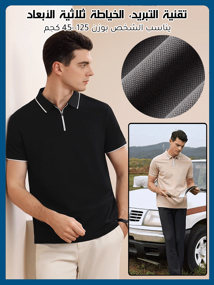 (قطن طويل التيلة فائق النعومة) قميص بولو صيفي جديد بنصف سحاب وياقة مطوية