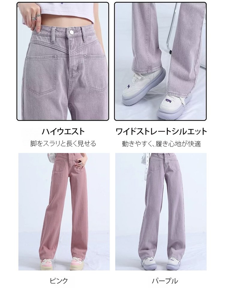 アメリカンスタイルデニムワイドパンツ