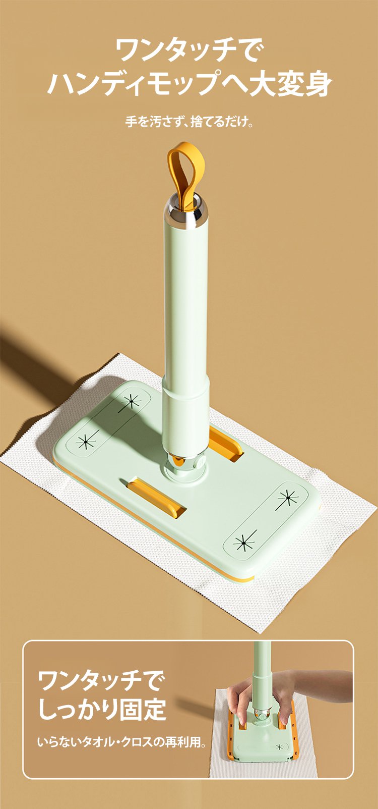 車内のダッシュボードを掃除するハンディモップ