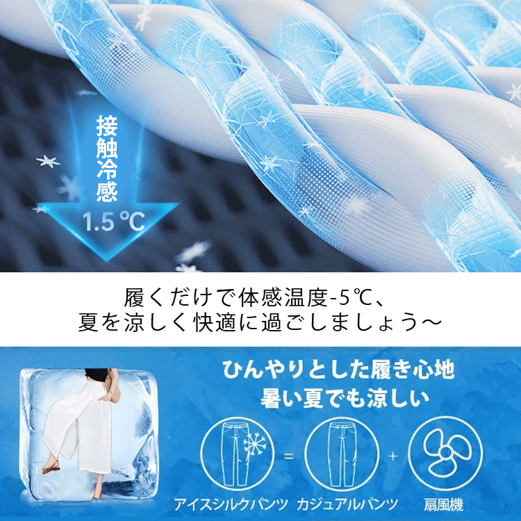 京都百年工房が贈る春の新作『ガチョウパンツ』