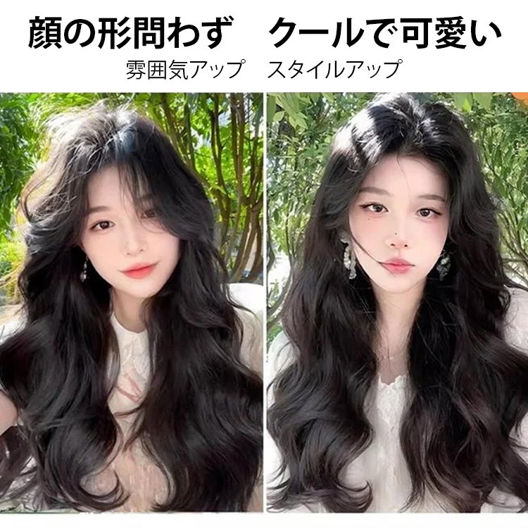 ゆるカール・ワンタッチエクステ