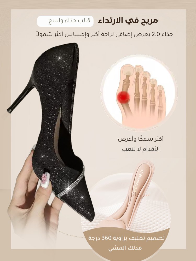 حذاء بكعب رفيع ورأس مدبب بتصميم فرنسي خاص ومخصص حسب الطلب