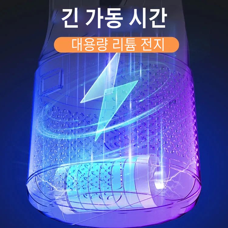 시원한 블레이드리스 팬  