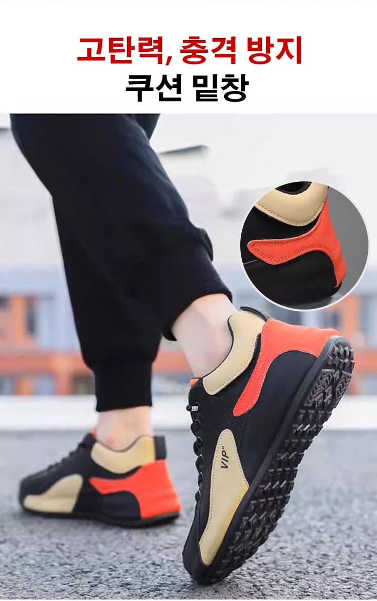 튼튼한 밑창의 남자 운동화 바닥면