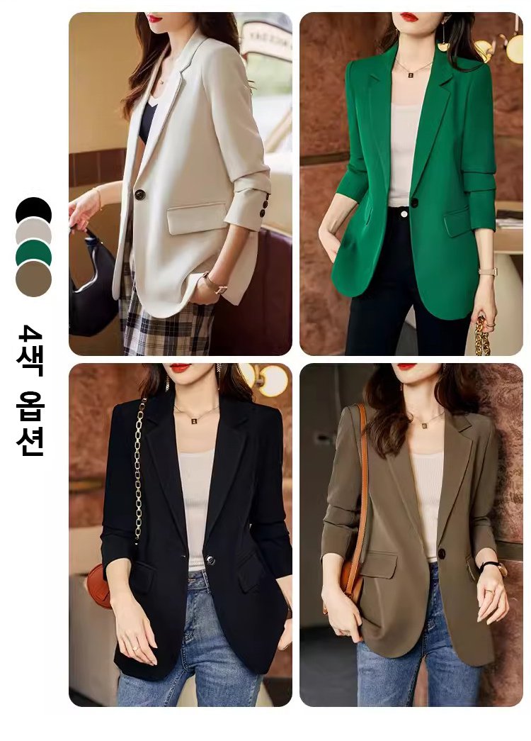 여성이 착용한 드레이프 심플 자켓 스타일링