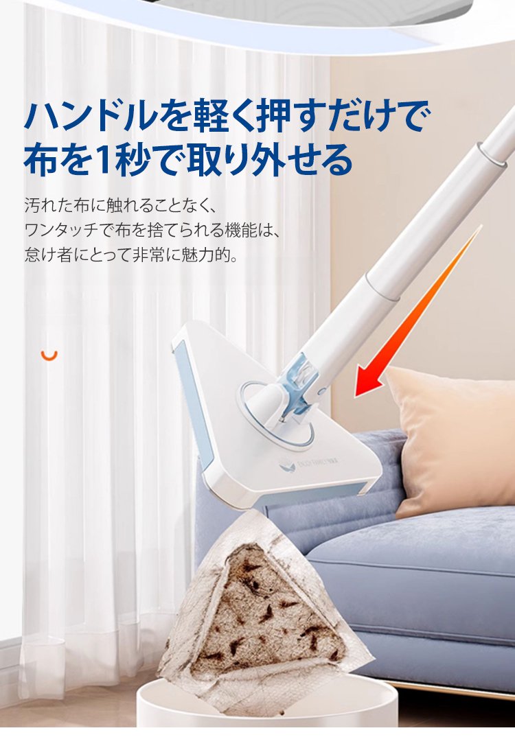 収納しやすいコンパクトな三角モップデザイン