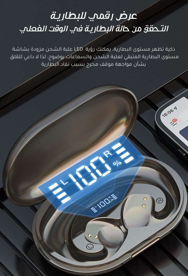 سماعة بلوتوث ألمانية عالية الجودة بتقنية التوصيل العظمي