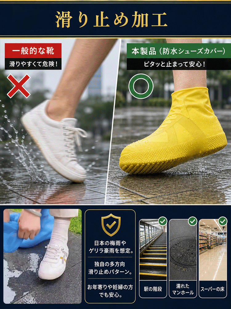 防水携帯可耐久ラテックス 靴カバー