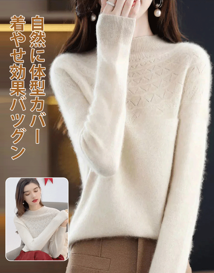 【 秋冬必携、売上No.1！雪の日でも暖かい！】レディースカシミヤニット