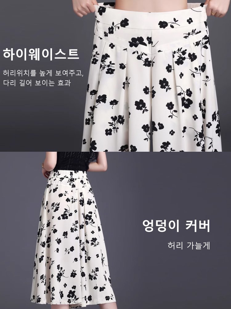 여성 꽃무늬 7 부 와이드 팬츠