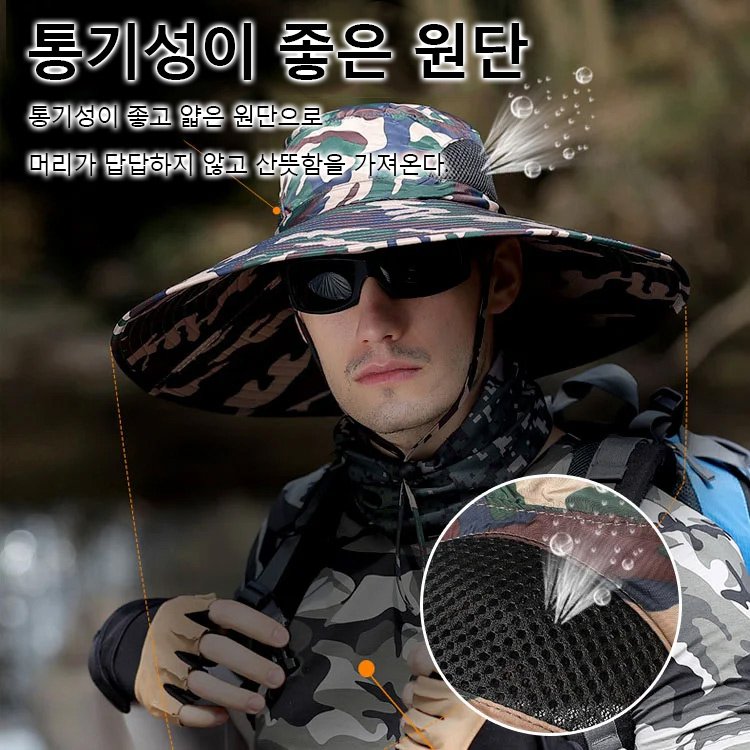 여름 차양용 카모플라주 패턴 차양모