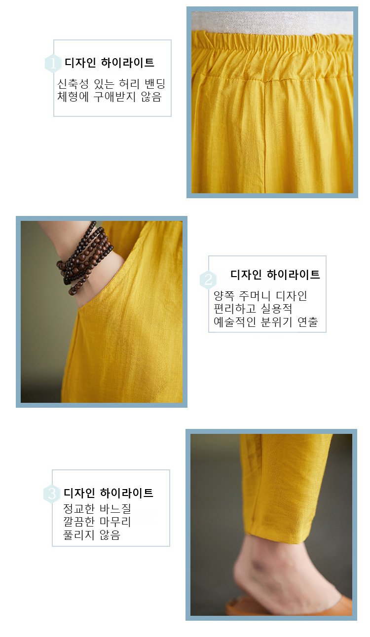 허리 밴딩 디테일이 돋보이는 여성 팬츠