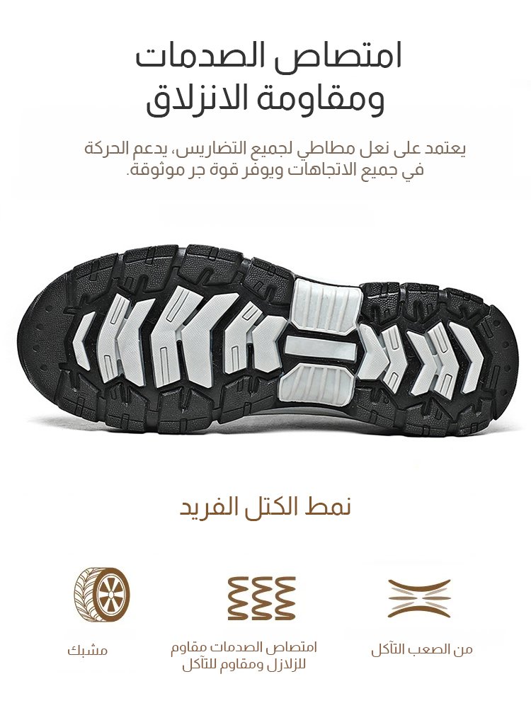 أحذية تسلق الجبال الرجالية للألعاب الرياضية الخارجية