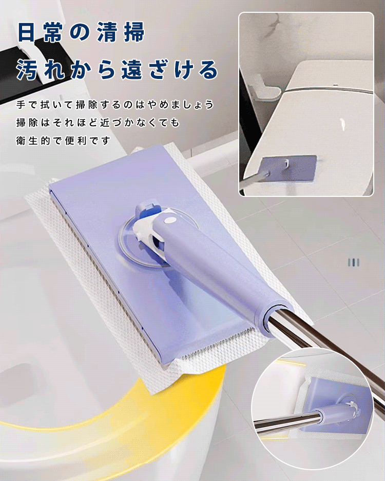 手洗い不要クレンジングタオルモップ