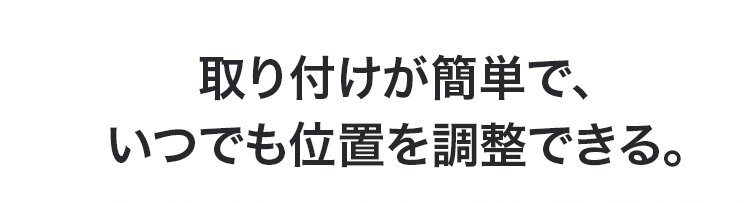 取り外し簡単な吸盤タイプの物干し竿ホルダー