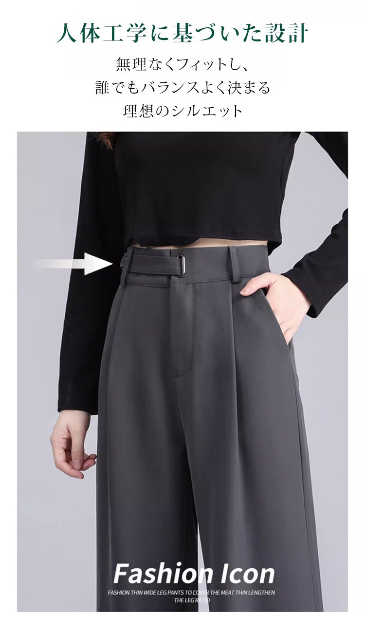 モデル着用ワイドスラックス正面画像