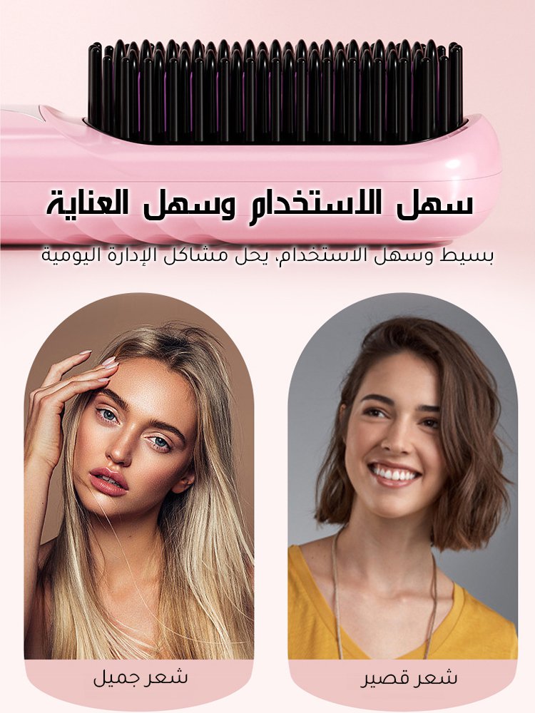 مشط العناية بالشعر المحمول ثنائي الأغراض ذو الأيونات السالبة