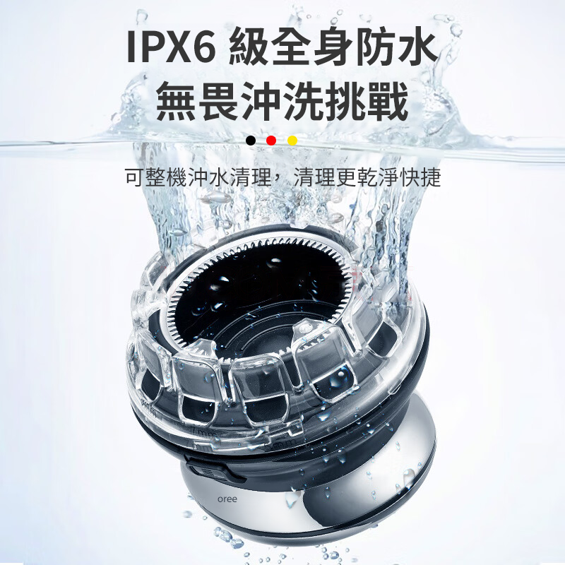 全自動飛碟理髮器