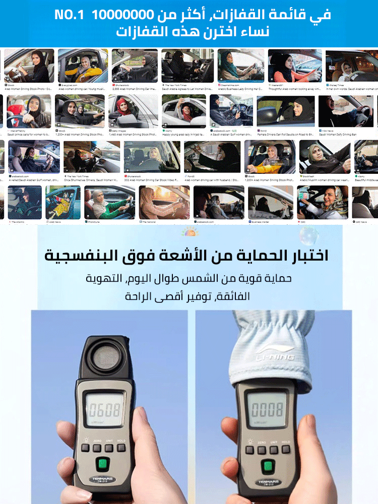 قفازات نسائية أمريكية واقية من الشمس من الحرير الجليدي