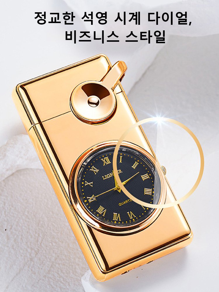 신형 스윙 암 시계판 금속 라이터