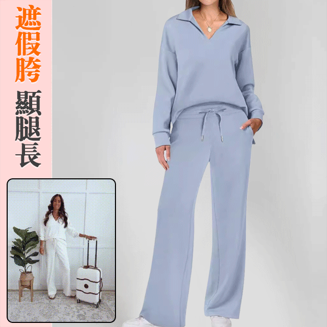 長袖V領衛衣與闊腿褲兩件套女