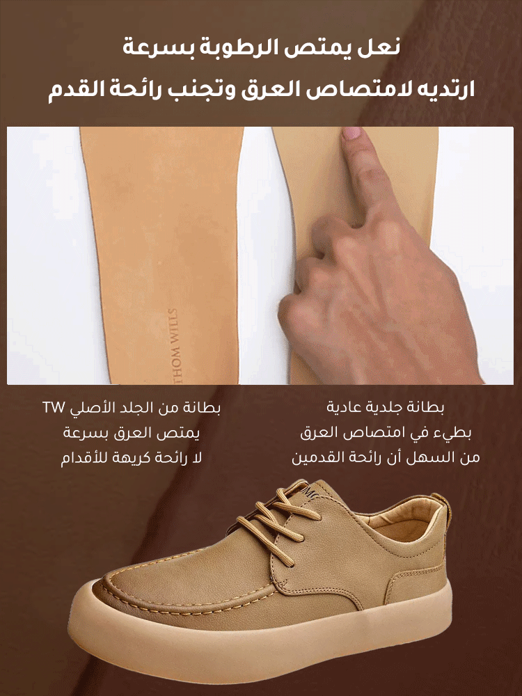 حذاء جلدي صيفي بتصميم كاجوال للرجال