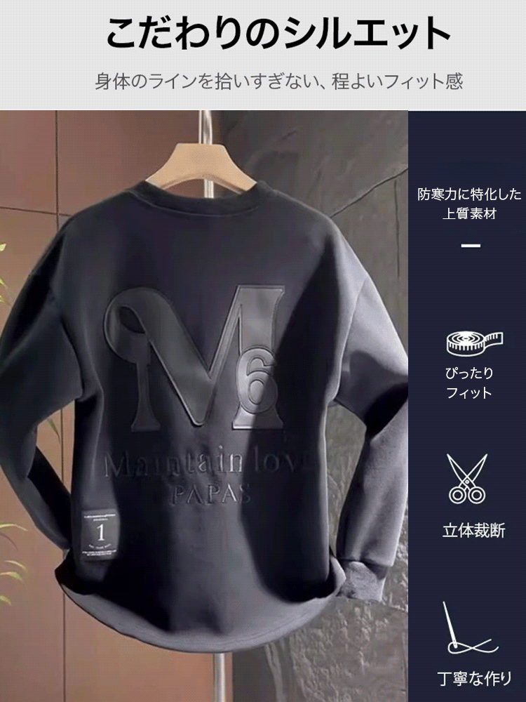 2025年新作の円首スウェットが登場！最新トレンドを反映したシンプルでおしゃれなデザイン。