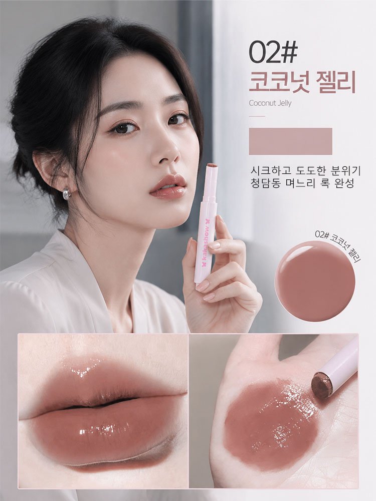10초 필름 형성 글로시 립 펜