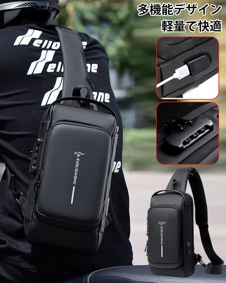 盗難防止ボディバッグ